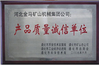 中国 TANGSHAN MINE MACHINERY FACTORY 認証
